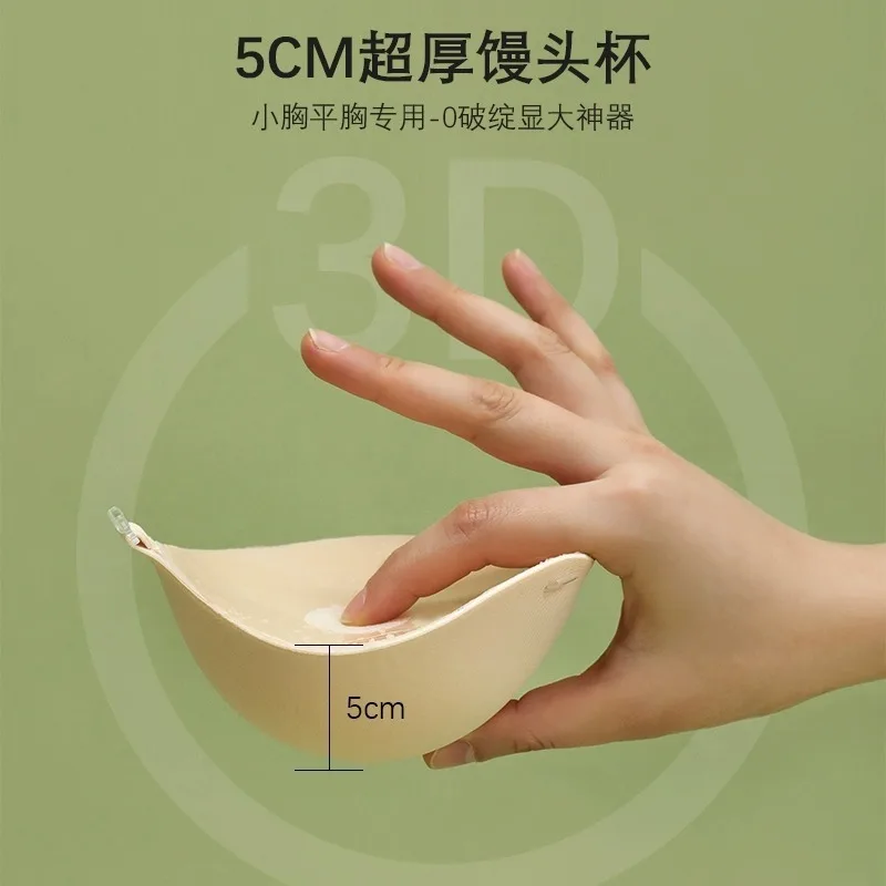 Bra Perekat Silikon Tebal 5cm, - Strapless Bra Adhesive ulasan dan harga
