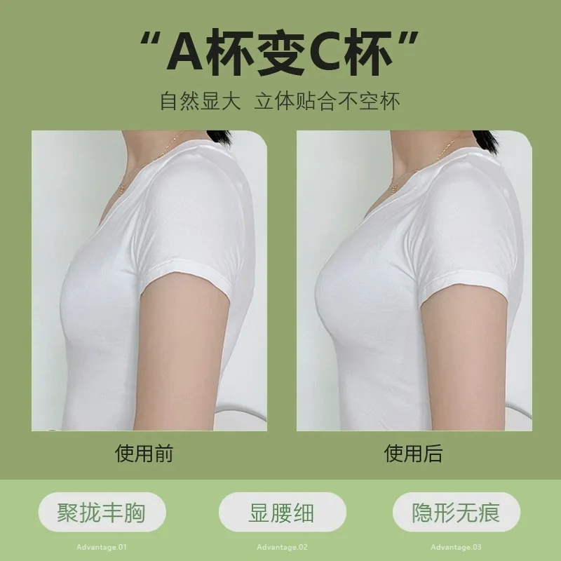 Bra Perekat Silikon Tebal 5cm, - Strapless Bra Adhesive ulasan dan harga